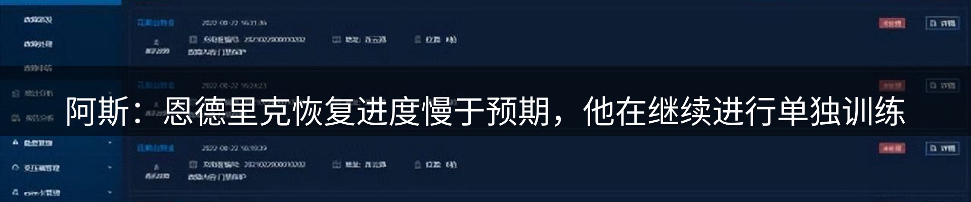 市场资讯